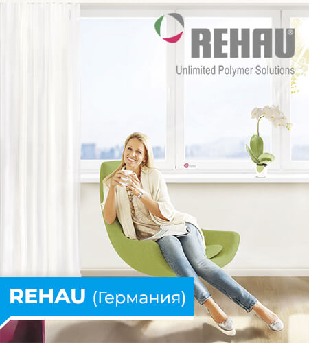 Rehau